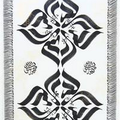There is no god but Allah and Muhammad is His messenger. All thanks belongs to Allah. SL-M-012.jpg