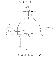 Rinon (Ano Natsu de Matteru)