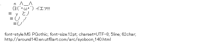 [AA]Syoboon GoodJob