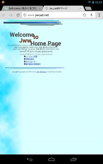 Screenshot_2013-11-20-22-24-41.jpg