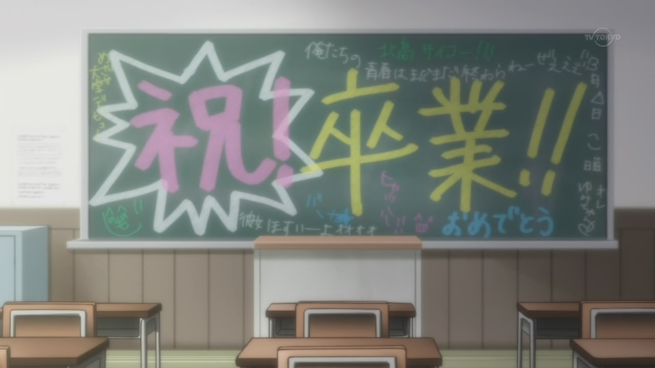 [sage_Daily_Lives_of_High_School_Boys%255B67%255D.jpg]