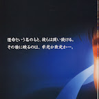 Flyer_Street_Fighter_2_CE_Image1.jpg