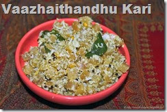 Vaazhaithandhu Kari Vaazhaithandhu Kari