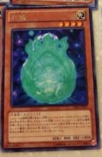 和魂 和魂