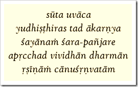 [Shrimad Bhagavatam, 1.9.25]