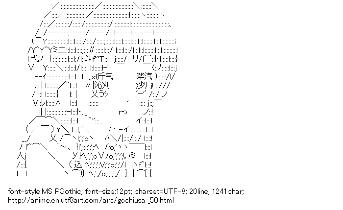 Is the Order a Rabbit?,Ujimatsu Chiya