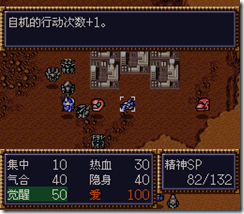 WGF第四次0.98漢化版260