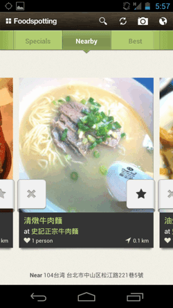 [food%2520android%2520app-07%255B2%255D.png]
