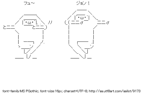 みんな～のフュ～ジョン！１