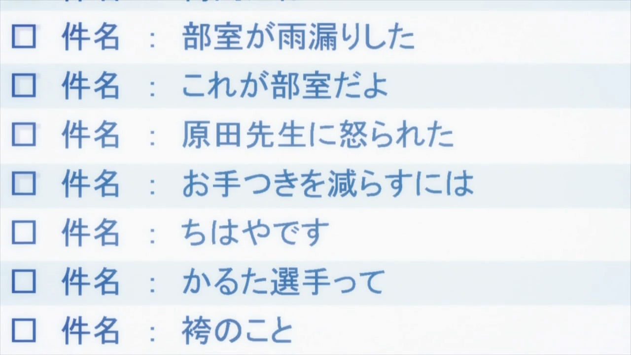[%255BHorribleSubs%255D%2520Chihayafuru%2520-%252011%2520%255B720p%255D.mkv_snapshot_08.10_%255B2011.12.13_20.26.35%255D%255B2%255D.jpg]