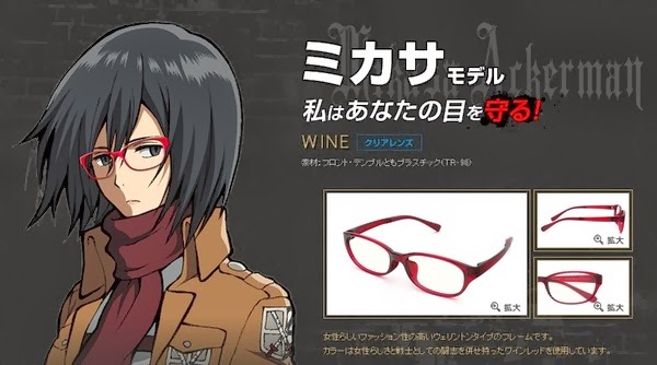 [shingeki-no-kyojin-glasses-03%255B3%255D.jpg]