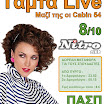 2010_tamta-poster.jpg