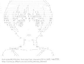 [AA]リネット・ビショップ （ストライクウィッチーズ）