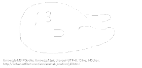 [AA]Aramaki Scaltinof