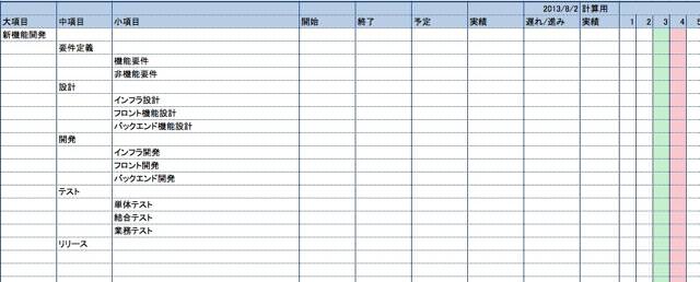 excel3.jpg Excel3