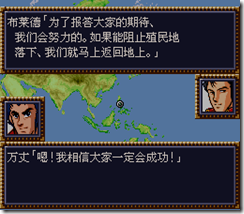 WGF第四次0.98漢化版026 WGF第四次0.98漢化版026