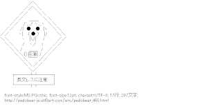 [AA]クマー 標識