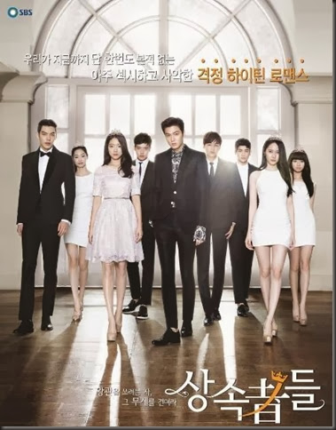 fx-Krystal-ZEA-Hyungsik-lee-min-ho-park-shin-hye-kim-woo-bin_1381104685_af_org fx-Krystal-ZEA-Hyungsik-lee-min-ho-park-shin-hye-kim-woo-bin_1381104685_af_org