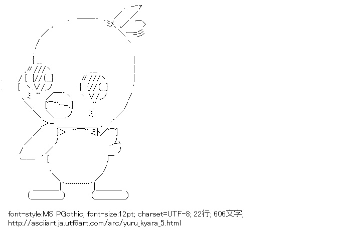 ゆるキャラ,ひよこ