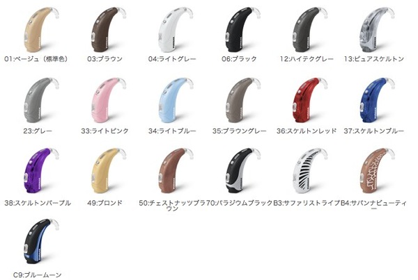 ナイーダS | 製品情報 | 補聴器のフォナック-1.jpg ナイーダS | 製品情報 | 補聴器のフォナック 1