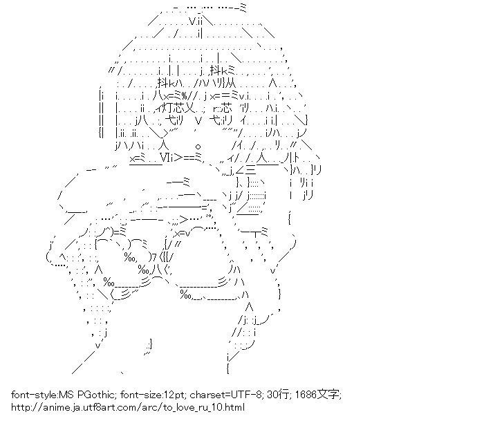 To LOVEる,モモ・ベリア・デビルーク