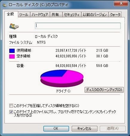[DiskCapacity%255B5%255D.jpg]