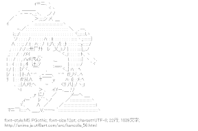 [AA]那珂 （艦隊これくしょん）