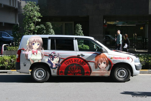痛車紹介】トイズハート痛車登場！ | 痛車デザイン すたじおあーる