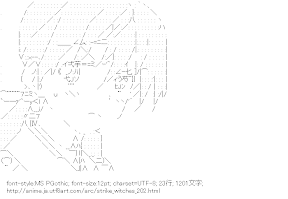 [AA]ゲルトルート・バルクホルン （ストライクウィッチーズ）