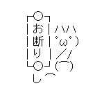 Ameba icon size W150xH150