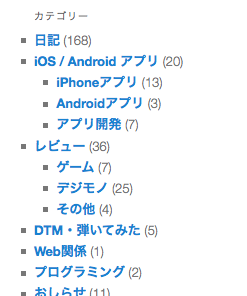 スクリーンショット 2012-11-11 14.22.04.png スクリーンショット 2012-11-11 14.22.04.png