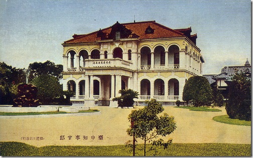 「台中州知事官邸」的圖片搜尋結果
