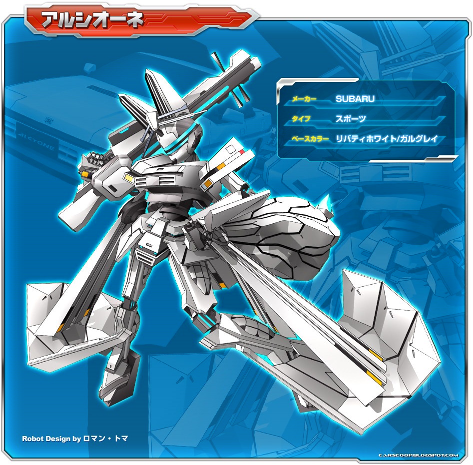 [CarScoop-Gyrozetter-2311.jpg]