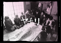 yamori_omote2.jpg