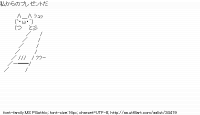 TwitAA 2013-11-11 21:27:58