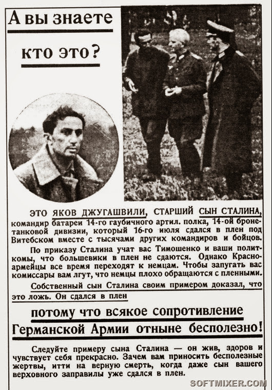 Немецкая_листовка_1941 Немецкая_листовка_1941