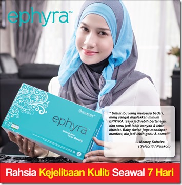 memey-ephyra-5 memey-ephyra-5