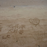 Qingdao - Plage - Signes dans le sable