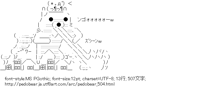 クマー,ロボット,町,破壊