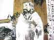 Confucius Statue By Yang Ruisang