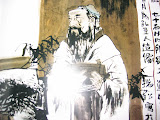 Confucius Statue By Yang Ruisang