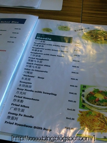 [20110826712%255B2%255D.jpg]