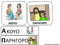 ΑΓΑ5 ΑΓΑ5