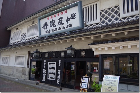IMGP1752 IMGP1752