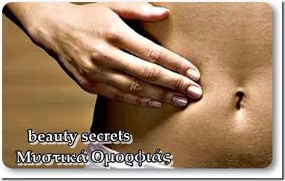 penbeautysecrets blgspot.gr penbeautysecrets blgspot.gr