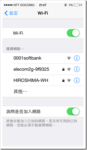 廣島華盛頓酒店_房間_49