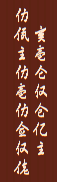 Xewoxi lì lelíoú 0 Xewoxi lì lelíoú 0