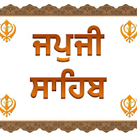 Gurbani Certificate Images