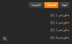 مدونة سامكو | قوالب بلوجر : قوالب بلوجر 2011 : قالب Activity ذات اللون الغامق المميز مدونة سامكو | قوالب بلوجر : قوالب بلوجر 2011 : قالب Activity ذات اللون الغامق المميز
