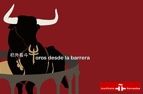 Toros_barrera-2011-12-15-11-58.jpg